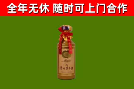 永顺烟酒回收30年茅台酒.jpg