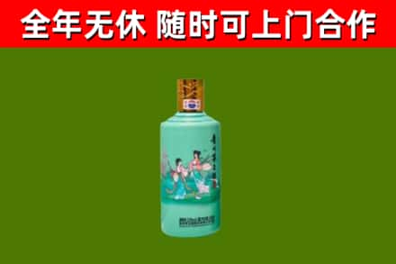 永顺烟酒回收24节气茅台酒.jpg