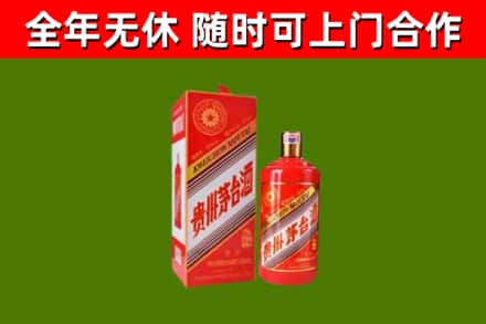 永顺烟酒回收生肖茅台酒瓶.jpg